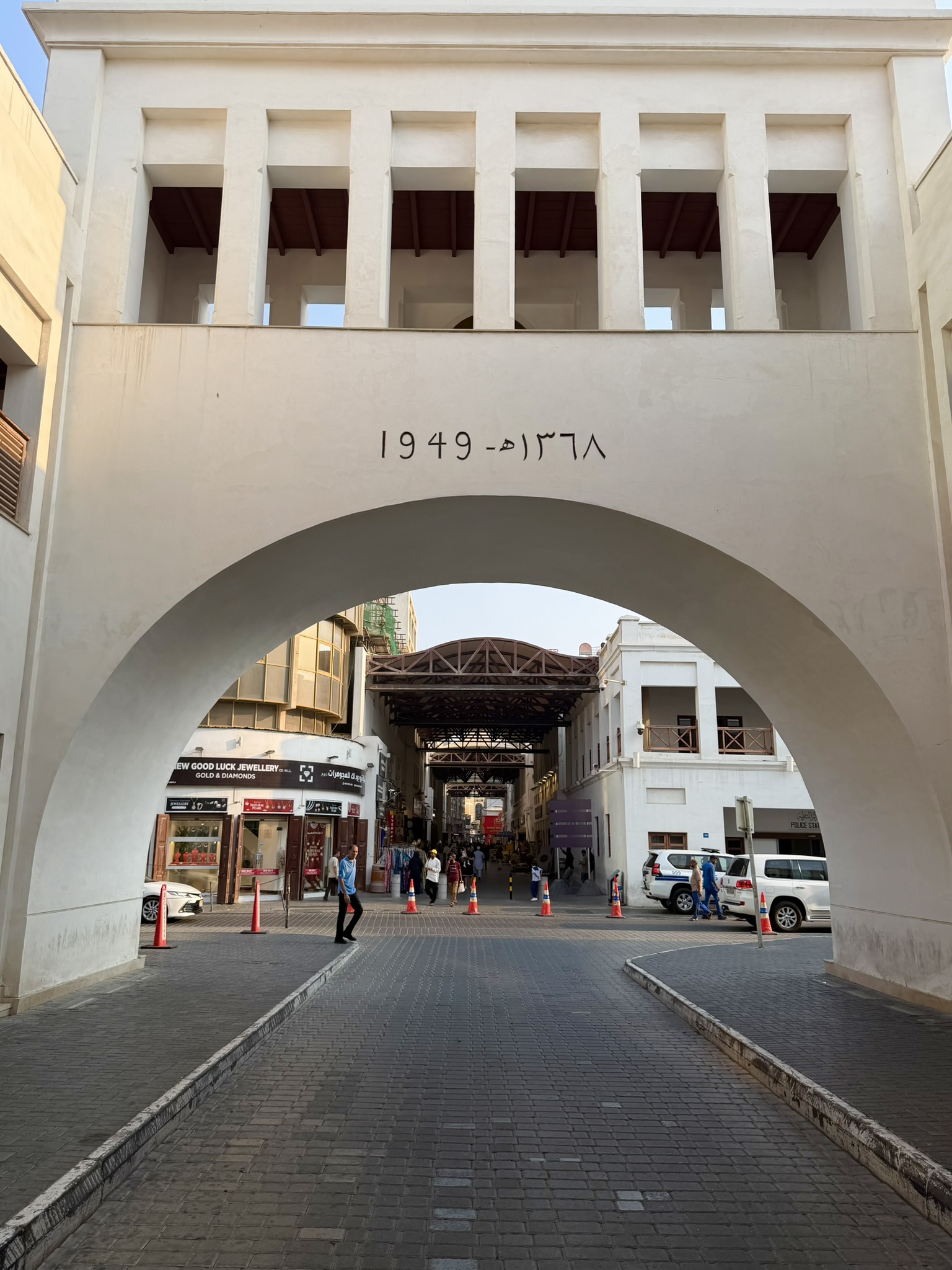 The white arched entrance gate to Manama Souk, dated 1949
