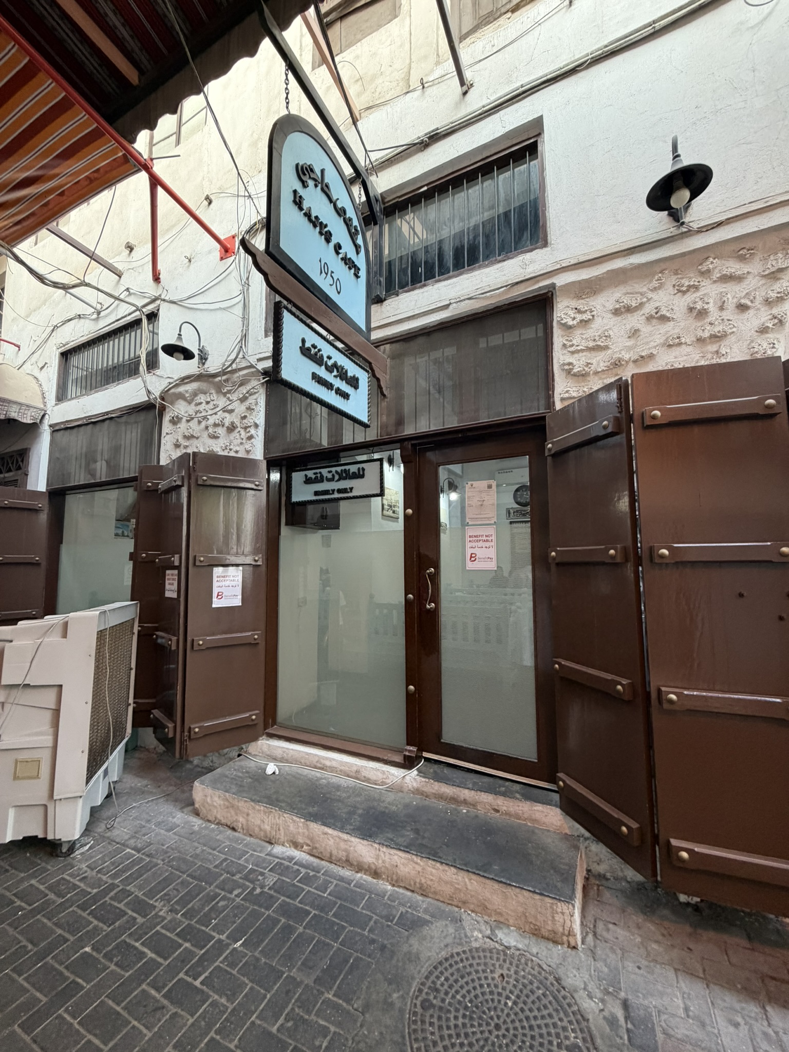 The entrance to Haji's Cafe with a Family Only sign
