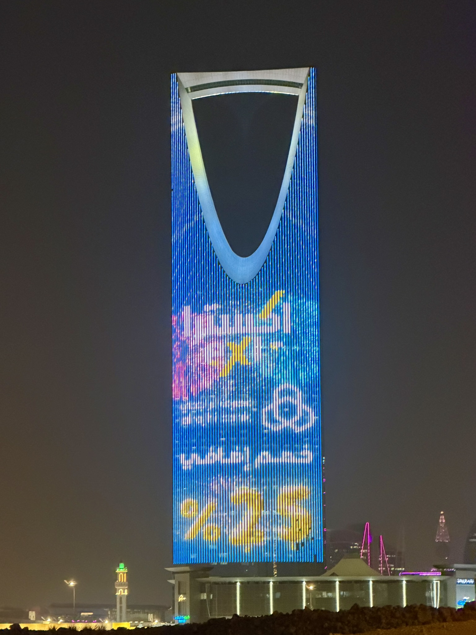 Kingdom Centre at night with LED display